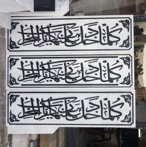 Mermer & granit  CNC yazı ve Oyma şekillendirme